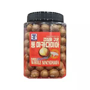 껍질째 구운 통마카다미아 1kg