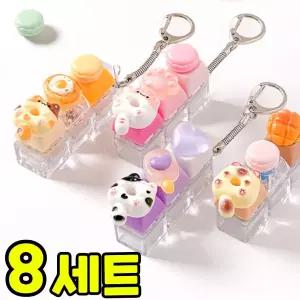 귀요미 3구 키보드 키캡 클리커 키링 만들기 DIY 세트 키트