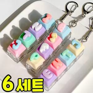 LED MBTI 키보드 키캡 클리커 키링 만들기 DIY 세트 키트