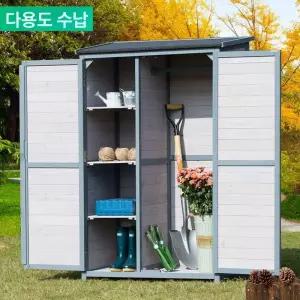 농기구 보관함 테라스 농막 창고 수납함