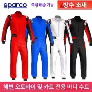 오토바이 바이크 스쿠터 스쿠터우주복 방수 레이싱 재킷 내마모성 원지 속건성 고카트 슈트