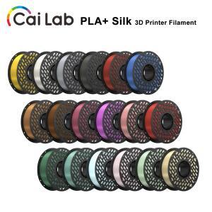 CaiLab 1KG 실크 PLA 3D 프린터 필라멘트 1.75mm (Bambu Creality FDM 풍부한 색상 와이어 재질)