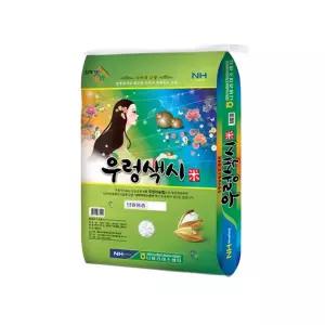 25년햅쌀 함평군농협쌀 우렁색시미 10kg