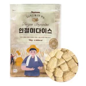 인절미(다이스) 1kg