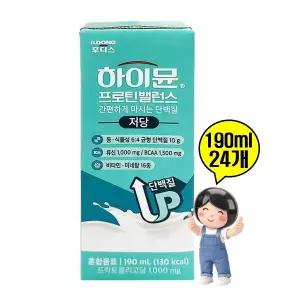일동후디스 하이뮨 프로틴 밸런스 저당 190ml 24팩 단백질음료