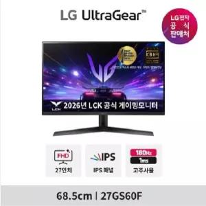 LG 울트라기어 게이밍모니터 27GS60F