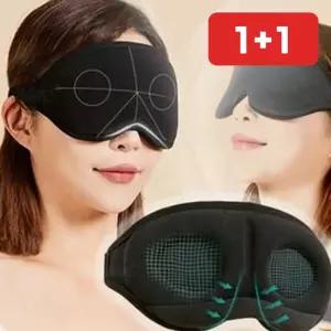 3D 암막 안대 입체 수면안대 꿀잠 편한 숙면 눈안대 가리개  1+1