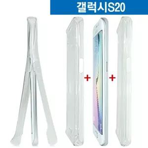 갤럭시S20 양면 보호 풀커버 젤리 케이스 G981 액정보호케이스 방탄케이스