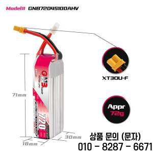 GNB 720mAh 4S 15.2V 100C LIHV RC FPV 드론 배터리 DIY 예비 부품