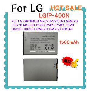 새로운 1500mAh LGIP-400N 배터리 LG OPTIMUS M/C/U/V/T/S/1 VM670 GX200