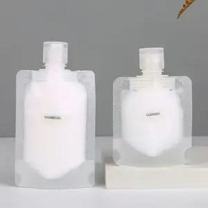 휴대용분리통 투명소분기 기내용여행 튜브용기 50ml 샴푸용기 여행용파우치