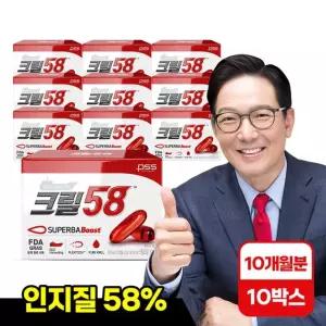 펄세스 크릴58 아커사 슈퍼바부스트 10박스/10개월분