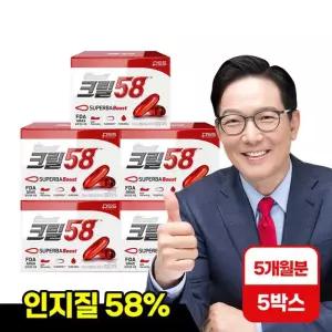 펄세스 크릴58 아커사 슈퍼바부스트 5박스/5개월분