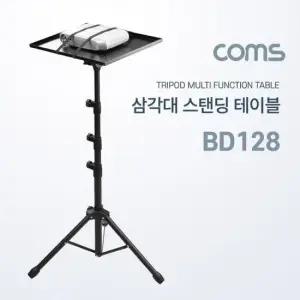 노드북받침대 Coms 삼각대 스탠딩 테이블 태블릿 노트북 받침대