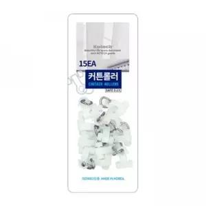 [룽스_63]롤러 커튼레일 암막커튼레일 레일설치 15개입 1P