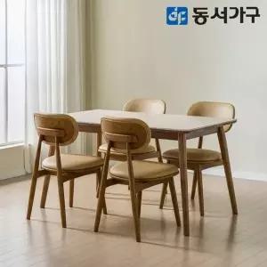 [동서가구]테마 NE1 세라믹 4인 원목 식탁세트 (의자4) DF646247