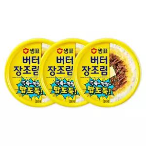 샘표 버터장조림 90g 3개