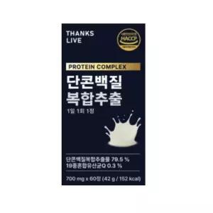 단콘백질 포뮬러 60정 1박스 (MBP유단백 + 콘드로이친 + 보스웰리아)