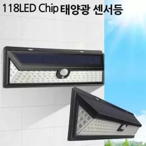 실외 실외등센서등 조명센서등 마당 LED센서등 무선 복도등