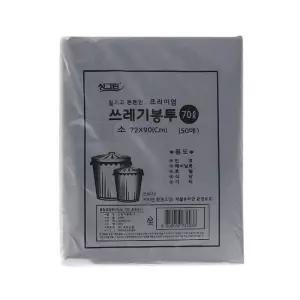 [룽스_63]봉투-검정색 70L 비닐봉지 50매 비닐봉지