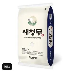 푸드앤픽 새청무쌀 특등급 10kg