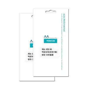 [룽스_64]호환용 방탄필름 R8 3H필름 2매/국내생산