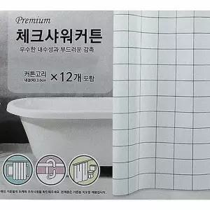 [룽스_64]욕실샤워커튼+고리12개 욕나린튼