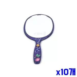 전통문양 손잡이 손거울 중 x10개 손잡이거울