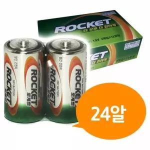 [룽스_64]망간 D건전지 24P 빠데리 박스 R20 DM밧데리
