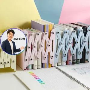 쌍문상회 지금 필요한 사무용책꽂이 북트레이 길이조절책꽂이