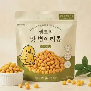 샘트리 촉촉한 맛병아리콩 400gX 5봉