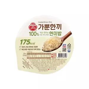 [오뚜기]가뿐한끼 100% 현미로 지은 부드러운 현미밥 130g x 30개[35954779]
