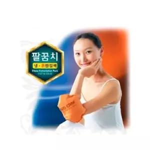 팔꿈치냉온찜질팩 한쪽 찜질 핫팩 찜질팩 냉찜질 온찜질 얼음찜질 (W6E849D)