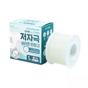 상처엔 뉴스킨케어 저자극 실리콘 방수 반창고 롤타입 2.5cm x 2m 1개입 1개