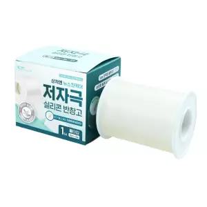 상처엔 뉴스킨케어 저자극 실리콘 방수 반창고 롤타입 5cm x 2m 1개입 1개