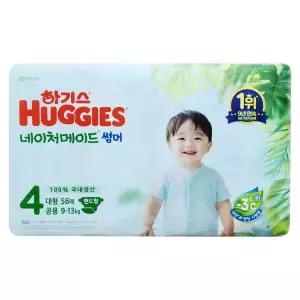 하기스 네이처메이드 썸머 밴드형 기저귀 4단계 밴드 대형 공용 56매