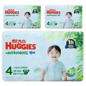 하기스 네이처메이드 썸머 밴드형 기저귀 4단계 밴드 대형 공용 168매