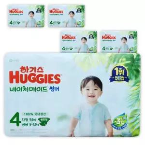하기스 네이처메이드 썸머 밴드형 기저귀 4단계 밴드 대형 공용 280매