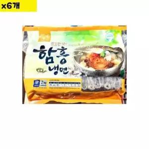 식재료 식자재 함흥 냉면 강원농산 2Kg x6개