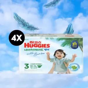 2026 NEW 하기스 네이처메이드 썸머 공용 3단계 (70매X4팩)