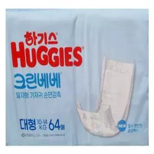 하기스 크린베베 순면감촉 일자형 기저귀(남여공용) 대형 64매 1팩