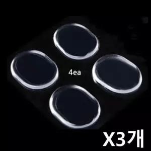 JSM2 발등까짐 방지젤 Free (4P) X3개 발쿠션 발패드 (W99B642)