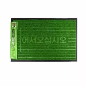 [룽스_64]발매트 잔디 사무실발매트 매트 대