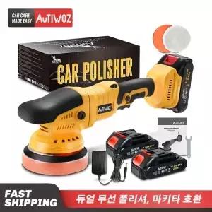 AUTIWOZ 무선 폴리셔 자기 접착 패드 과열 방지 125mm 6 단 랜덤 궤도