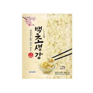 고기/생선 요리토핑 이엔푸드 백색 초생강 1.3kg 생강초절임 (W932F4F)