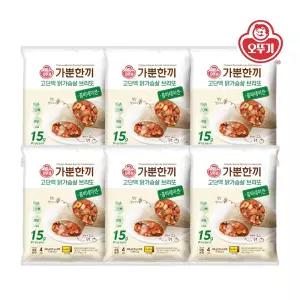 [오뚜기] 가뿐한끼 고단백닭가슴살브리또 콤비네이션 (125gx4) x 6개