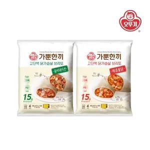 [오뚜기] 가뿐한끼 고단백닭가슴살브리또(125gx4) 콤비네이션 1개+매콤불닭 1개