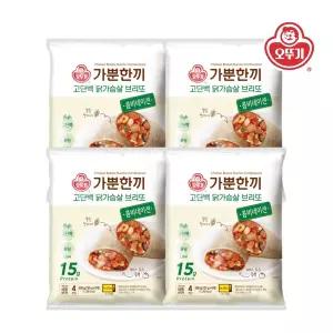 [오뚜기] 가뿐한끼 고단백닭가슴살브리또 콤비네이션 (125gx4) x 4개