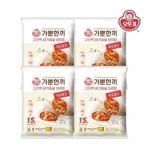 [오뚜기] 가뿐한끼 고단백닭가슴살브리또 매콤불닭 (125gx4) x 4개