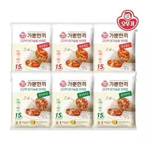 [오뚜기] 가뿐한끼 고단백닭가슴살브리또(125gx4) 콤비네이션 3개+매콤불닭 3개